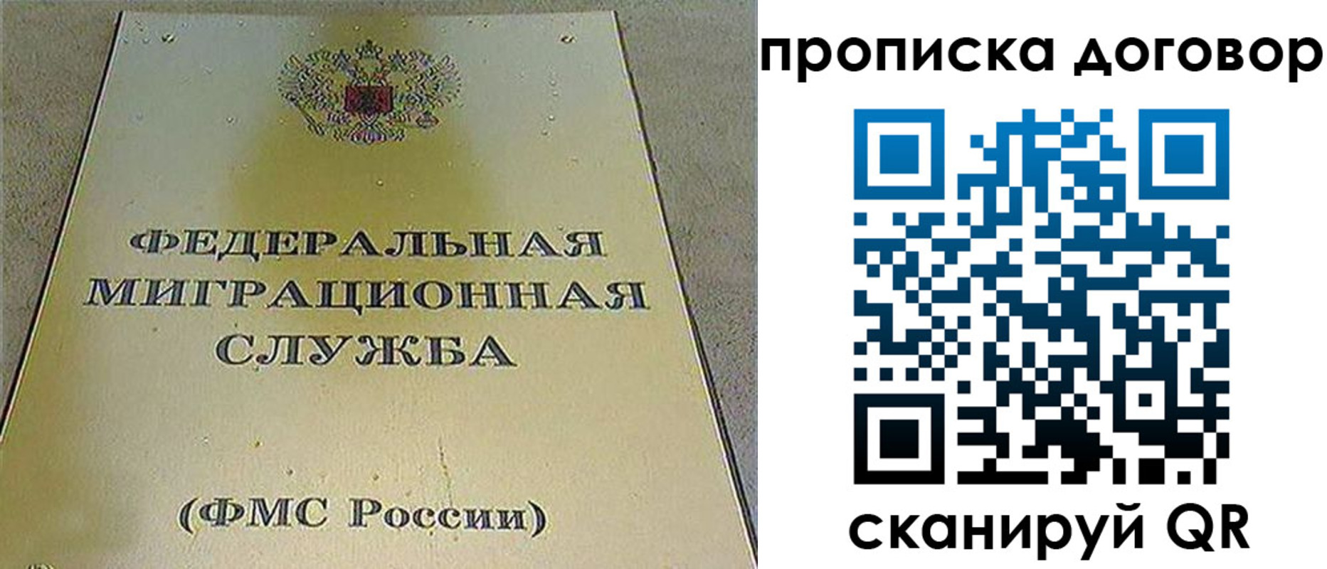 прописка паспорт в Ржеве