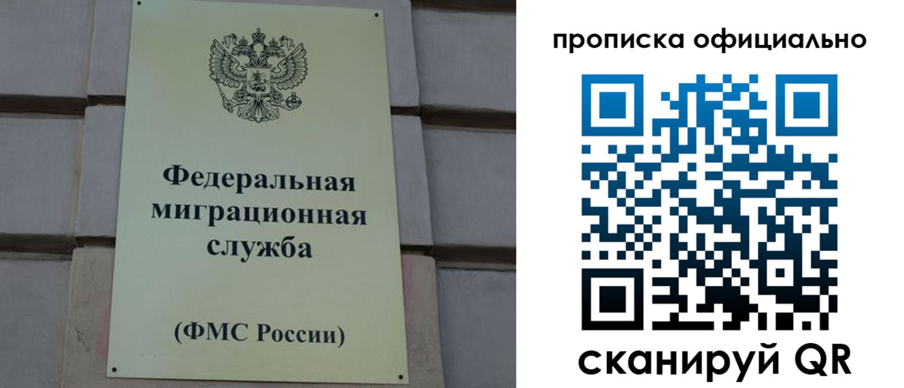прописка регистрация в Ржеве