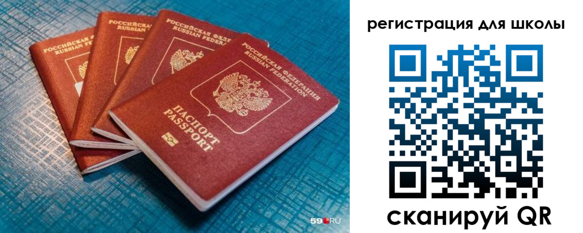 временная регистрация гарантия в Ржеве