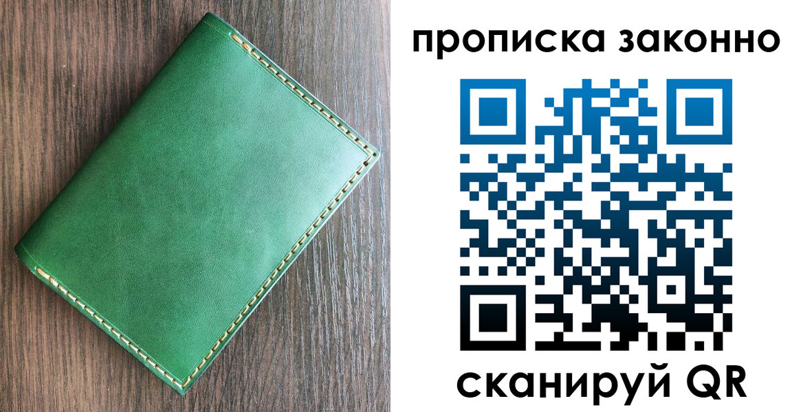 временная регистрация адрес в Ржеве
