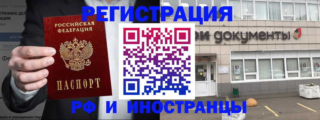регистрация для школы в Ржеве