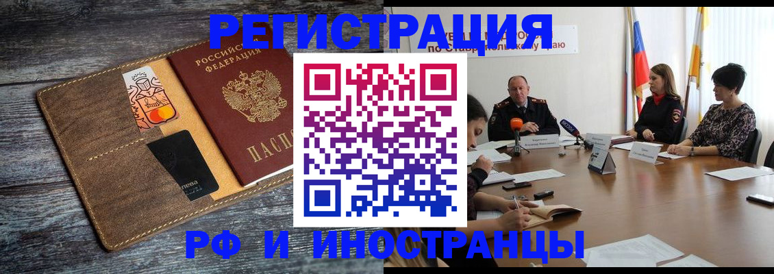 где прописаться в Ржеве
