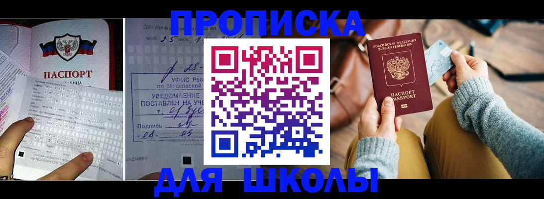 регистрация в Ржеве