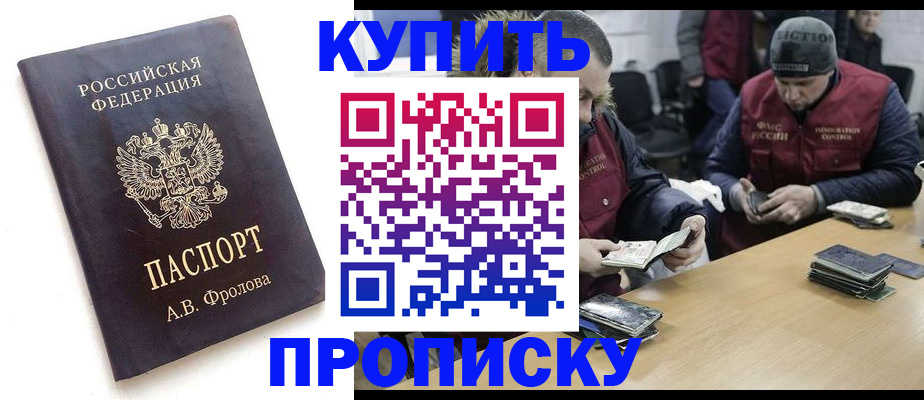 регистрация для дет. сада в Ржеве