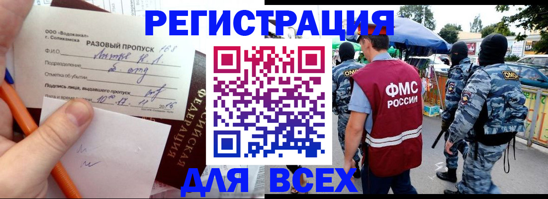 найти адрес прописки в Ржеве